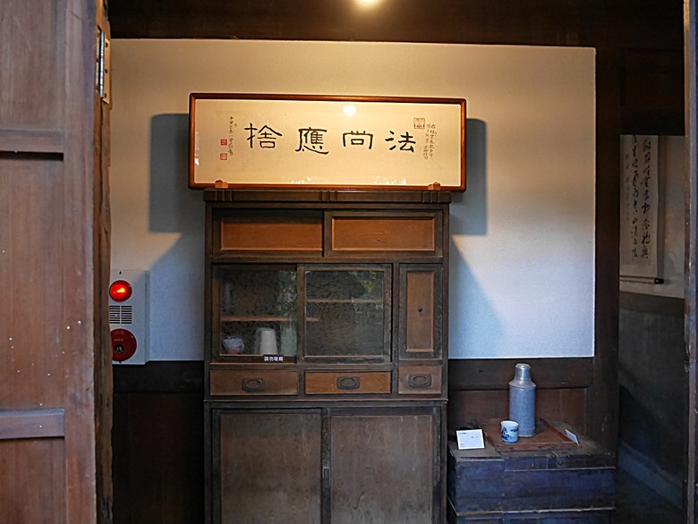 新港向日葵花田、古笨港文化剪黏大壁畫、復興鐵橋、奉天宮、培桂堂&星巴克、新港戲院,順便享用美味生炒鴨肉羹與鹹圓仔、喝咖啡 — 歲末年終新港賞花與人文景點行旅 —【小惡魔畫蛇添福】補篇(3)