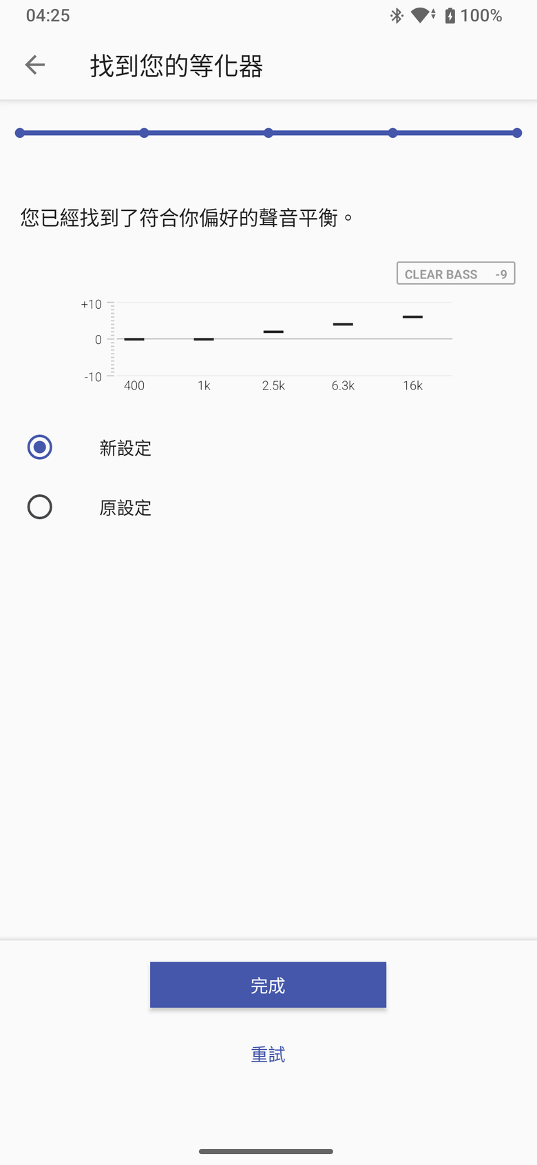 Sony LinkBuds Speaker 試聽報告｜不間斷的行動聆聽體驗