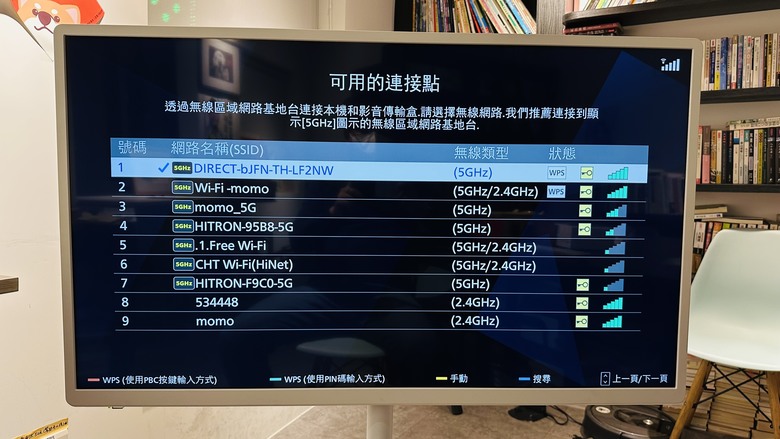【試用心得】可移動小影院|影音娛樂好方便|Panasonic 43吋 可移動電視