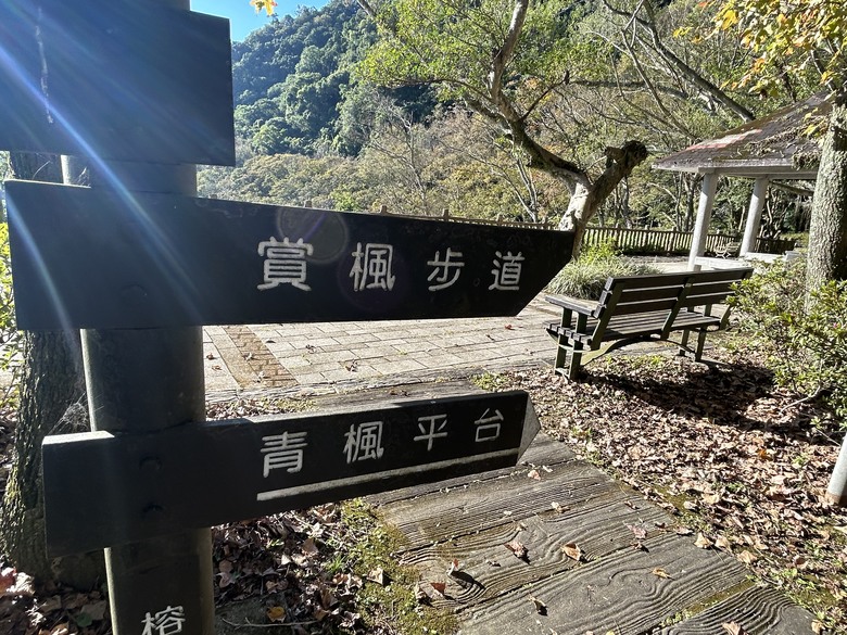 騎 遊 石 門 水 庫 ( 薑 母 島 之 旅 )