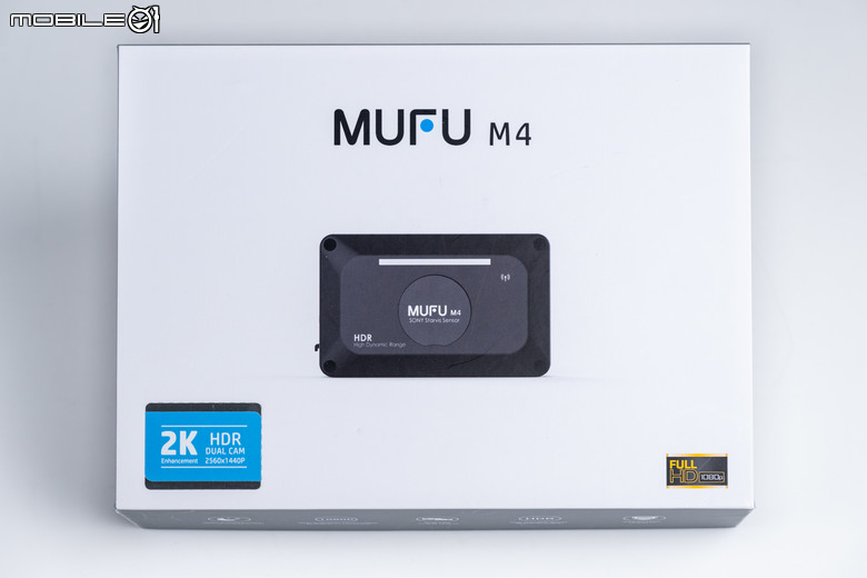 MUFU M4 黑盒子前後雙鏡行車記錄器開箱｜小巧強悍功能齊全，五千有找入手內建停車監控還有SONY星光級感光元件！