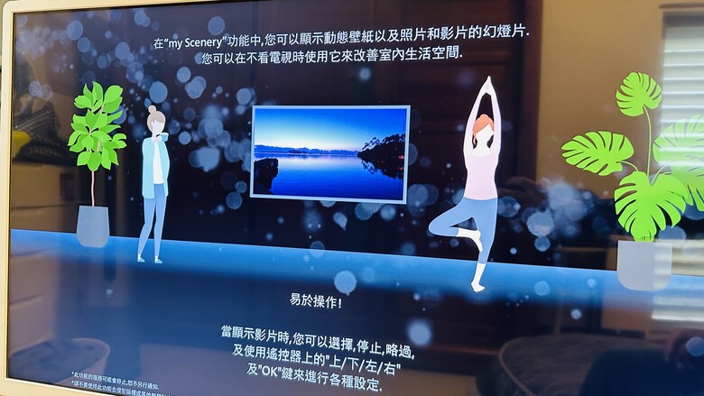 【試用心得】可移動小影院|影音娛樂好方便|Panasonic 43吋 可移動電視