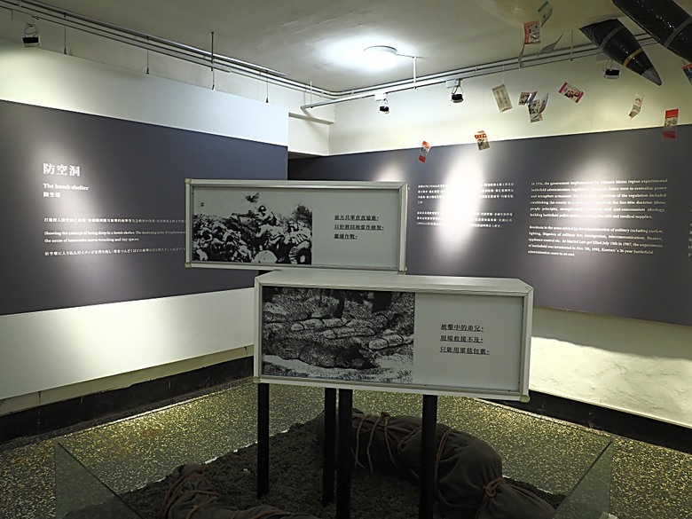 忠貞新村文化園區、異域故事館、太武新村眷村文化園區、中原文創園區、中庄吊橋與大漢溪山豬湖生態親水園區,吃吃喝喝之阿嬌米干與久留米日式咖哩 — 寒流來襲之中壢大溪一日遊