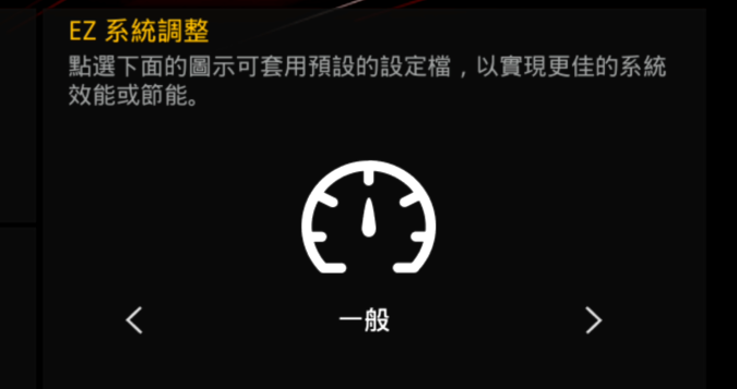 ROG STRIX B850 GAMING-F WiFI 主機板開箱實測 在主流等級提供雙 PCIe Gen 5 SSD 插槽頂規配置