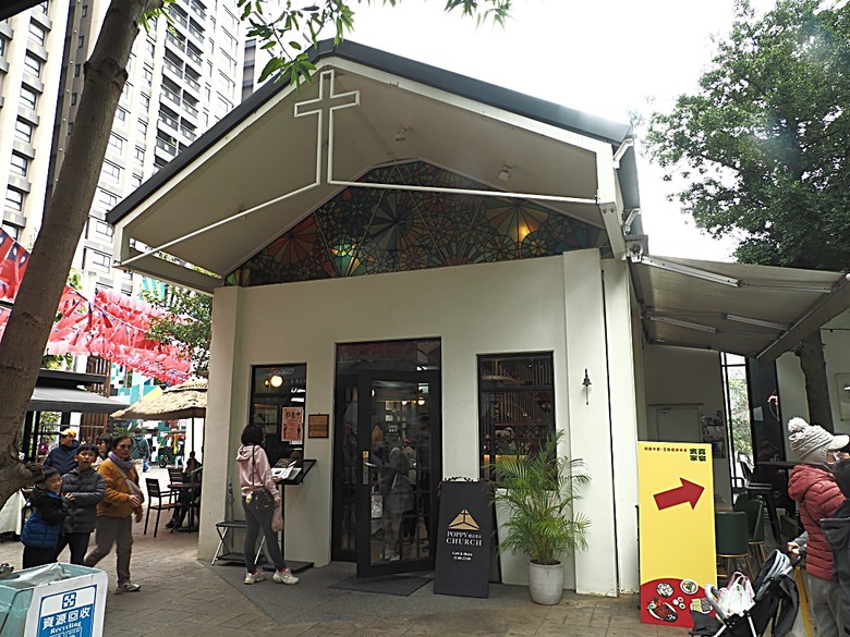 忠貞新村文化園區、異域故事館、太武新村眷村文化園區、中原文創園區、中庄吊橋與大漢溪山豬湖生態親水園區,吃吃喝喝之阿嬌米干與久留米日式咖哩 — 寒流來襲之中壢大溪一日遊