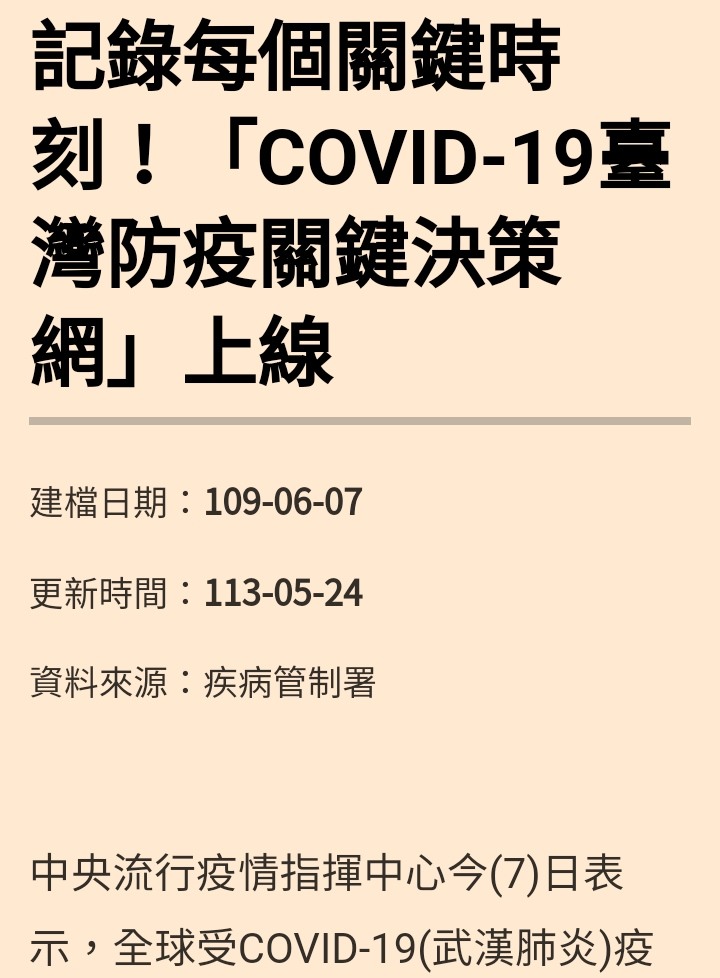【網頁技術問題】如果要更新大量標題或內文的特定文字，技術上很難達成嗎？