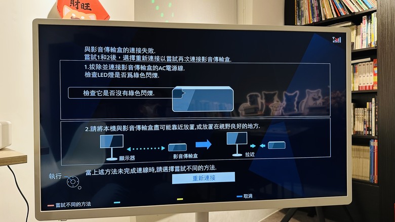 【試用心得】可移動小影院|影音娛樂好方便|Panasonic 43吋 可移動電視