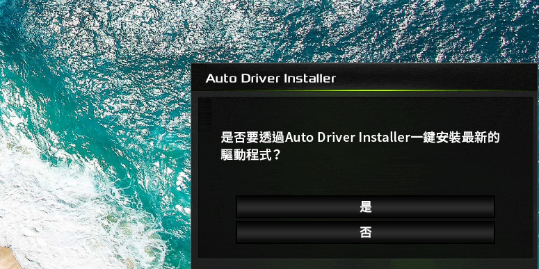 華擎 PHANTOM GAMING Z890 NOVA WIFI 主機板開箱實測 以雙生旗艦配置提供不同視覺選擇