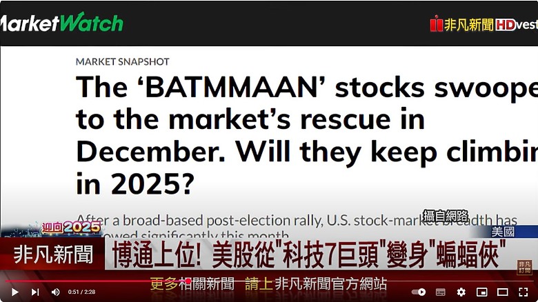 AI浪潮與政策利多，金融股成政策改革的潛力股？