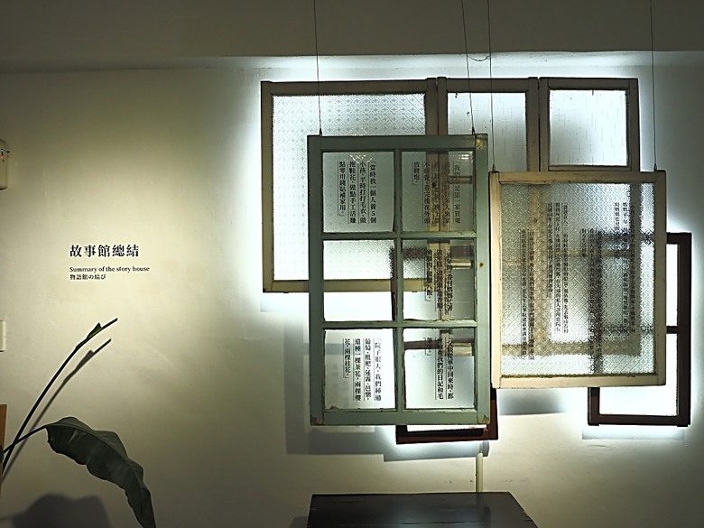 忠貞新村文化園區、異域故事館、太武新村眷村文化園區、中原文創園區、中庄吊橋與大漢溪山豬湖生態親水園區,吃吃喝喝之阿嬌米干與久留米日式咖哩 — 寒流來襲之中壢大溪一日遊