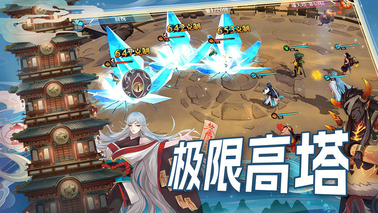 《水晶傳說》 12月31日 開啟測試 東西方神話英雄 二次元回合制卡牌手遊 | 多重陣容組合 打造天神戰隊 炫麗遊戲畫面 視聽享受激情高燃 掌控水晶力量 改寫諸神命運 首發福利巨獻 百位卡牌與你結緣