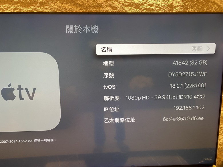 Apple TV 4K最近只能看1080p