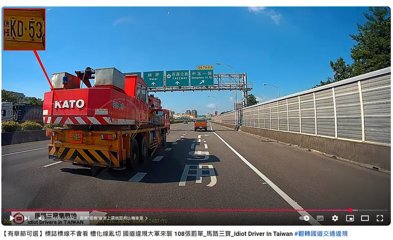 黃牌機械車，違規可檢舉，舉發案例分享