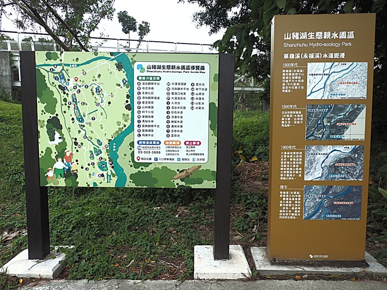 忠貞新村文化園區、異域故事館、太武新村眷村文化園區、中原文創園區、中庄吊橋與大漢溪山豬湖生態親水園區,吃吃喝喝之阿嬌米干與久留米日式咖哩 — 寒流來襲之中壢大溪一日遊