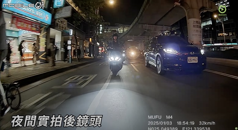 MUFU M4 黑盒子前後雙鏡行車記錄器開箱｜小巧強悍功能齊全，五千有找入手內建停車監控還有SONY星光級感光元件！