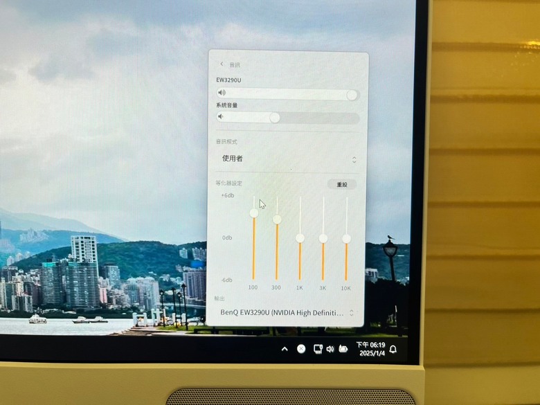 開箱工作影音多工4K螢幕EW3290U
