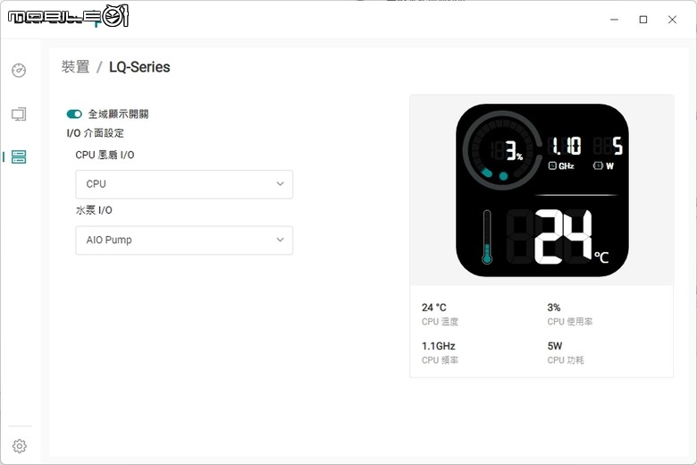 時時監控!九州風神 LQ360 帶監控螢幕水冷