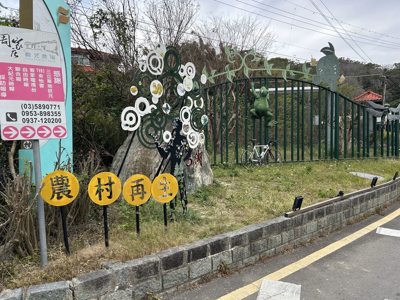 1/11 桃園-新竹-中壢A28環北站，逆O，calamita gpsart 楓葉製圖輕旅行