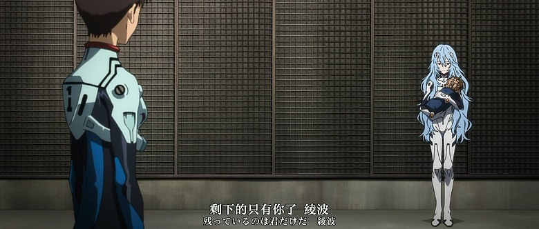 長髮綾波零
