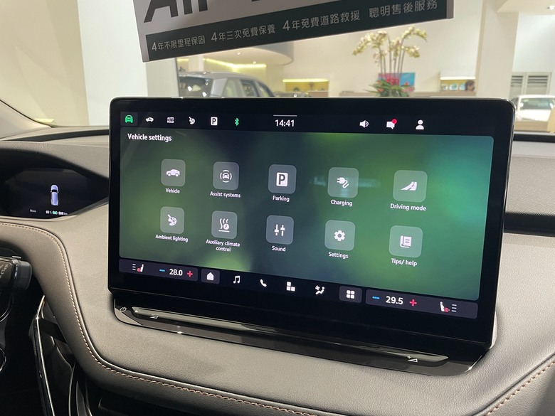 200萬級距長續航里程電動車大賞