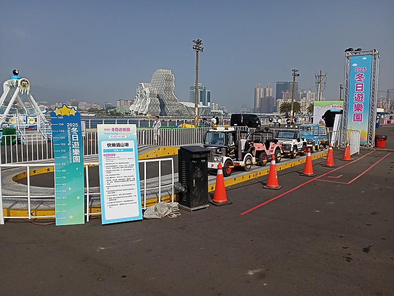 【小惡魔畫蛇添福】高雄冬日遊樂園 吉伊卡哇來囉