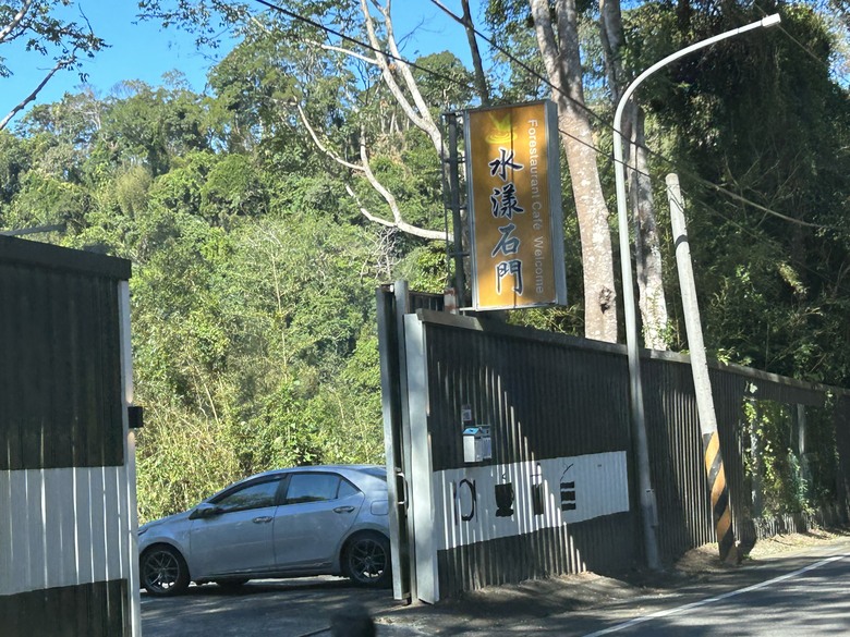 騎 遊 石 門 水 庫 ( 薑 母 島 之 旅 )