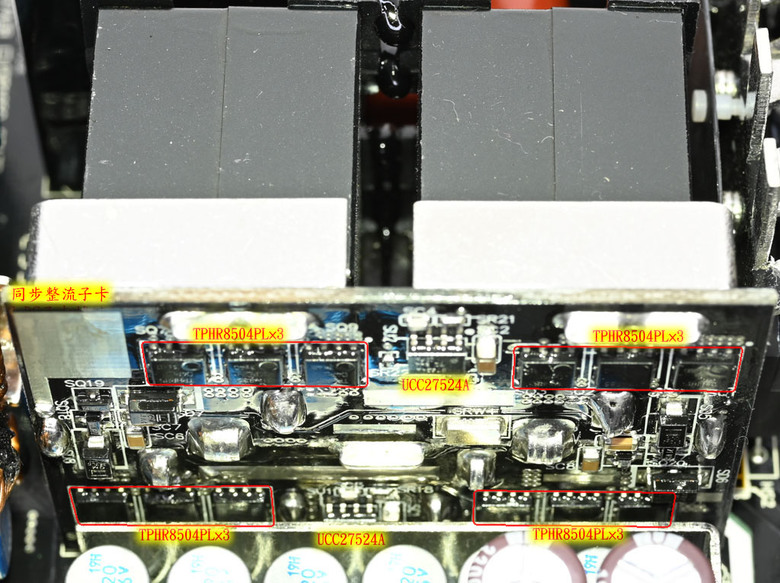 FSP HYDRO PTM PRO 1650W白金全模組化電源開箱