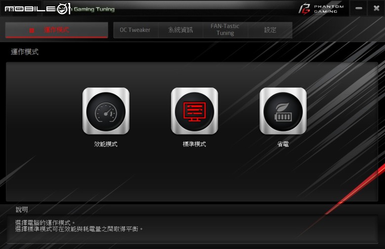 華擎 PHANTOM GAMING Z890 NOVA WIFI 主機板開箱實測 以雙生旗艦配置提供不同視覺選擇