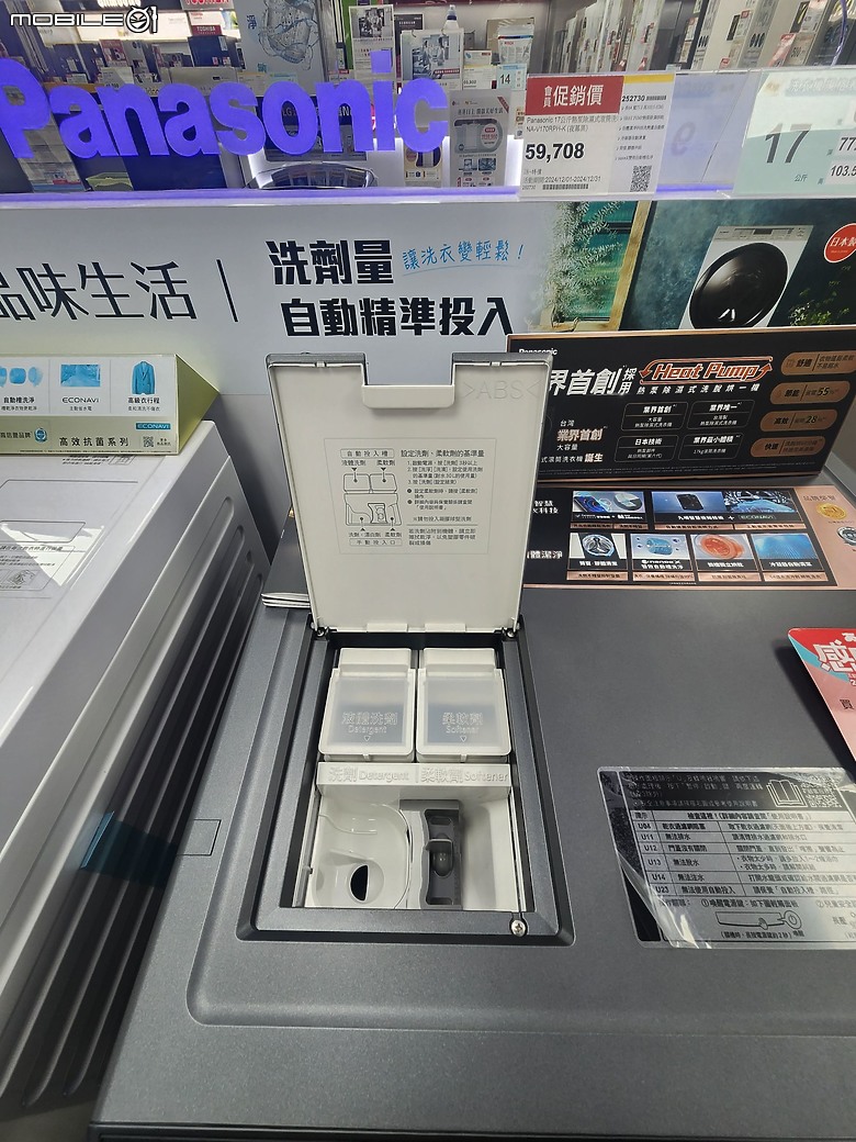 該買LG洗衣機堆疊乾衣機還是國際牌洗脫烘？