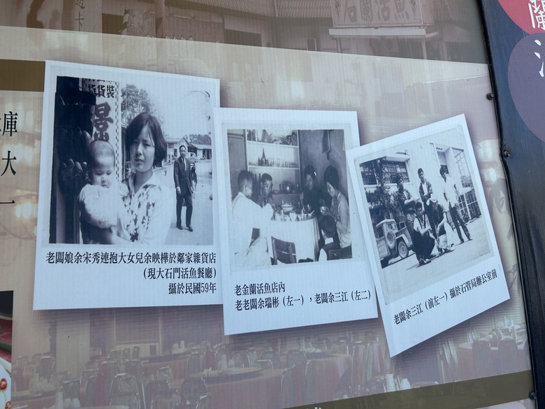 騎 遊 石 門 水 庫 ( 薑 母 島 之 旅 )