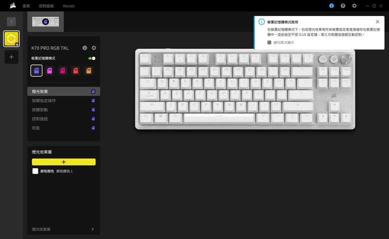 點我看大圖 磁軸再進化~新一代 MGX Hyperdrive 軸體參上!CORSAIR K70 PRO TKL Rapid Trigger 磁軸鍵盤