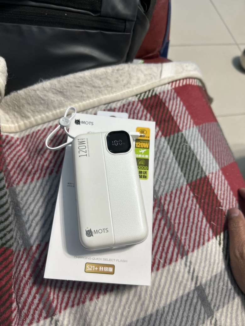 多協議行動電源120W