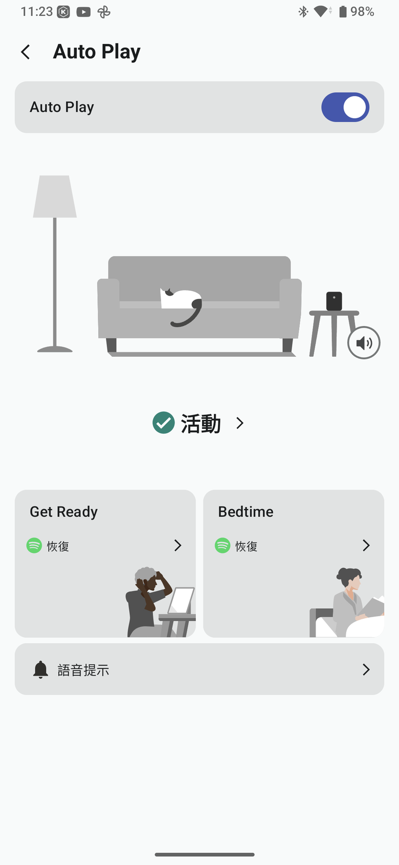 Sony LinkBuds Speaker 試聽報告｜不間斷的行動聆聽體驗