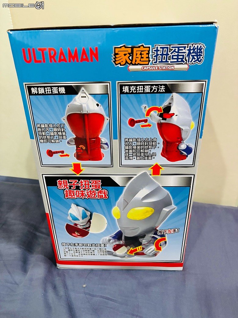 【小惡魔畫蛇添福】超人力霸王超人迷尖叫！7-11超人力霸王扭蛋機：一扭開啟童年夢想