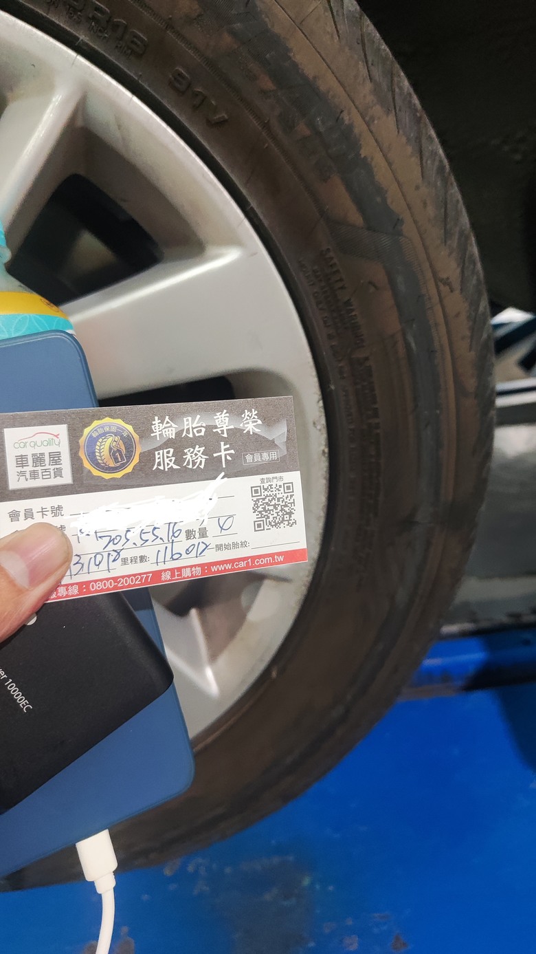 固特異goodyea高速公路突然爆胎出保成功