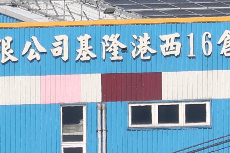 Canon RF 70-200mm f/2.8L IS USM Z 評測報告｜全能望遠變焦神鏡、7.5 級防手震超有感！