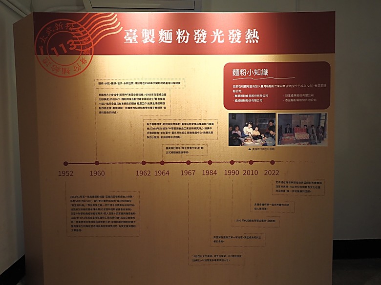 忠貞新村文化園區、異域故事館、太武新村眷村文化園區、中原文創園區、中庄吊橋與大漢溪山豬湖生態親水園區,吃吃喝喝之阿嬌米干與久留米日式咖哩 — 寒流來襲之中壢大溪一日遊