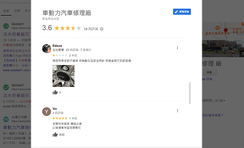 點我看大圖