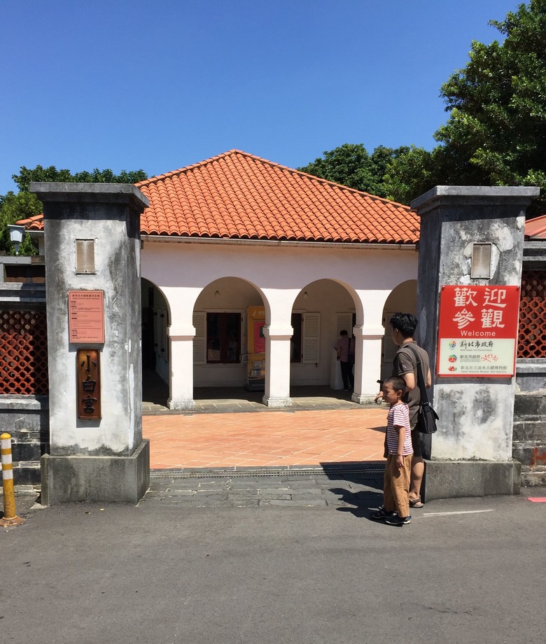 1 /1 黃子坑頭、淡水施亁紀念公園、紅毛城及沙崙海灘Element city tour