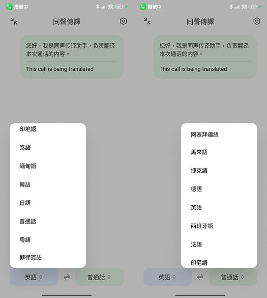 小米Redmi Note 14 Pro+體驗|AI加持、主攻耐用的性價之選