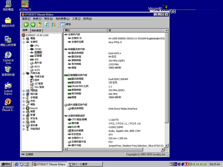 終於用775平台完成了一台Windows98~Windows11集一身