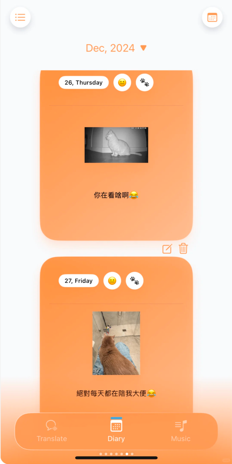 點我看大圖 有沒有人有興趣測試用AI翻譯的貓咪專屬溝通App