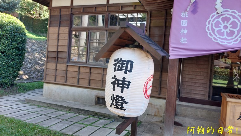 【桃園郊山】桃園的知名後花園 虎頭山公園｜桃園神社｜尋 曾經的小百岳 - 虎頭山三角點