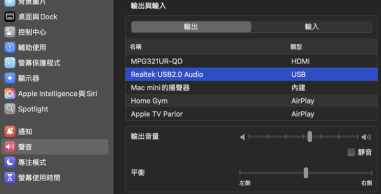 點我看大圖 【開箱】Monitormate TD1 Thunderbolt 4 Dock,用於Mac mini 2024周邊擴充