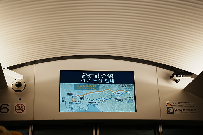 點我看大圖 2024 東京10天微深度遊–Day 10『 淺草 • 日本橋 市區漫步 』