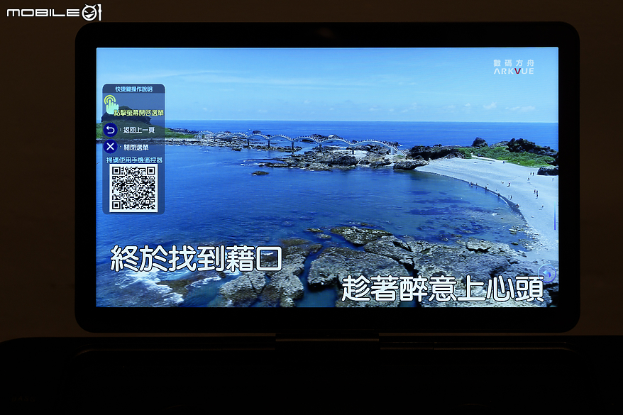 Ikarao 愛克拉 Break X1 旗艦版歡唱報告｜隨處都可盡情歡唱的行動 KTV