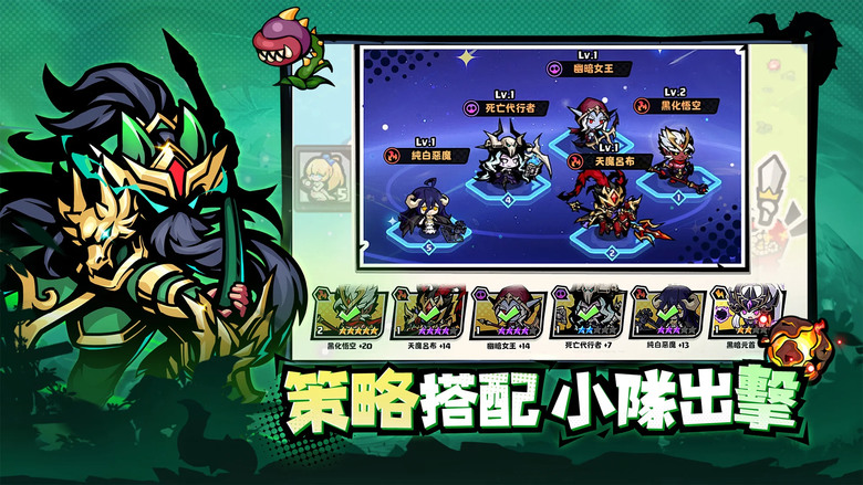 《逆襲吧!最強打工魔王》 二次元 Q版畫風 探索類型全新小隊冒險手遊 逆襲氪金勇者 登上魔王寶座 | 爆爽百抽 輕鬆養成 使徒免費送 俘獲天使 神裝任爆 休閒釣魚 輕鬆變強 巔峰競技 一步登神