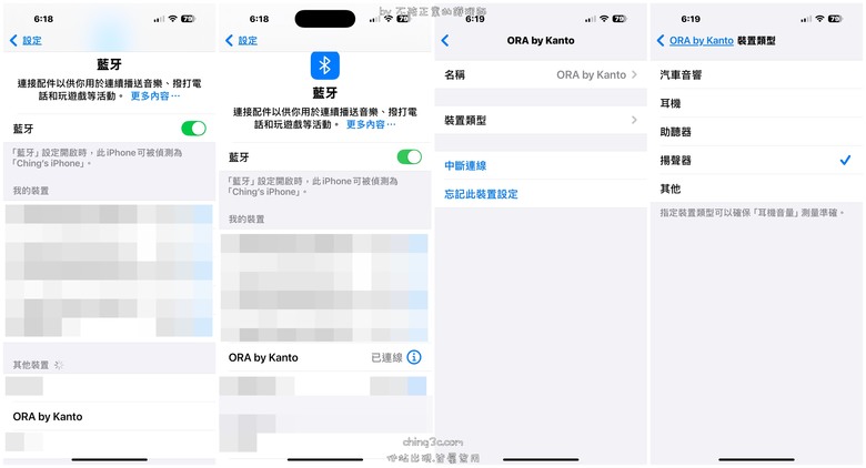 [不務正業護理師開箱]Kanto ORA 藍牙書架喇叭：小巧可愛 ; 但卻很大聲？金剛芭比參上！