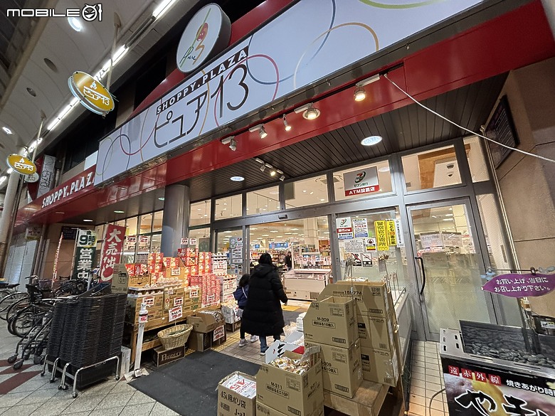 下集｜用旅行編織愛的記憶：一趟陪伴媽媽與孩子的日本之旅(Day2-京都、嵐山與心齋橋、十三車站篇)