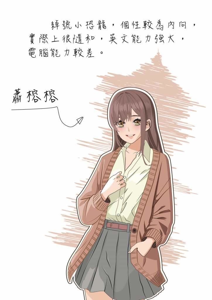 ★三分微光 #出書推廣 青春飛揚推廣中《輕挑的我怎麼會為愛開Turbo!》